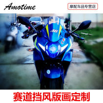 Suitable for motorcycle GSX250R -A modified front windshield shroud glass windshield