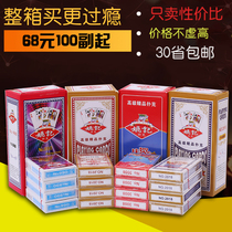 FCL 100 pairs of Yao Ji playing cards creative Yao Ji 258 Yao Ji 990 fishing poker flying card solitaire batch