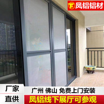 Feng aluminum alloy balcony screen door push-pull floor screen window Diamond Net anti-mosquito anti-theft window flower protection flat screen door