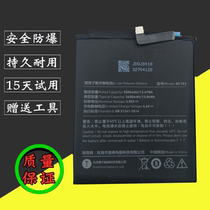 Suitable for Hammer nut 3 r1 2S battery mobile phone dc102 dc103 electric board Pro 2S battery