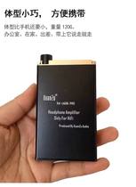 HIFI fever no low noise headphones Audio power amplifier Mini portable diy gall ear amplifier U606 Pro