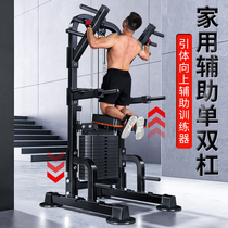 Fitness equipment Household mens all-in-one auxiliary pull-up device floor household indoor single and parallel bars