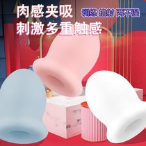 Airplane Cup Masturbator Men's Trainer Roll Egg Mini Small Portable Roll Tube to Take Fine Adult Sex Products