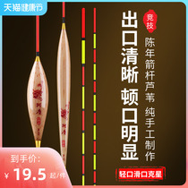 Light Mouth Reed Fish Rafting High Sensitive Float Suit Long Body Short Footed Spiral Black Pit Wild Fishing Carp Buoy