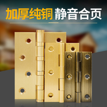 Thickened copper hinge antique hinge furniture small hinge thickened copper Chinese cabinet door hinge