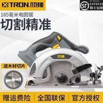 Xiaoqiang 7 inch big art Lithium electric circular saw woodworking circular saw 5415 brushless motor 20v cutting machine 185mm
