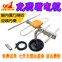 001 Ground wave DTMB HD digital TV antenna Indoor and outdoor universal small Yagi rural urban use