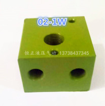 6 diameter ordinary valve block oil circuit block valve group transition block base solenoid valve installation valve block 02-1w2w3w4w