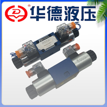 4WE10G31BCG24N9Z5L Beijing Huade electromagnetic directional valve 4WE10J10E10U10M10H bargaining