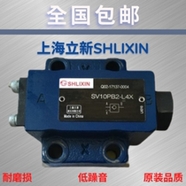 Shanghai Lixin SHLIXIN hydraulic valve solenoid valve throttle valve DV6-1-10 DV6-1-10 new spot