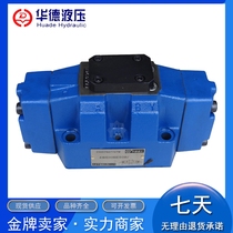 Hydraulic control valve 4WH16D50B Ward hydraulic 4WH16Y50B 4WH16E 4WH16J 4WH16HD C