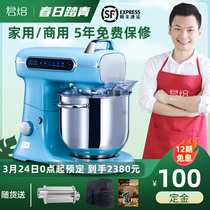 Cooks and kneading machines for Jun Bao