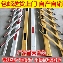 Gate rod Community lifting rod Landing rod Aluminum gate rod Fence rod Octagonal gate rod Telescopic rod lifting rod