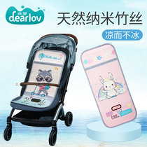 Baby stroller mat summer baby Ice Silk breathable car double-sided cold pad newborn mat bamboo mat Universal