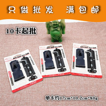 K011D door latch combination anti-theft door bolt door lock buckle hardware tools Yiwu 2 yuan
