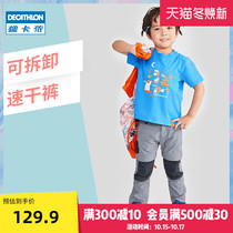 Decathlon flagship store childrens pants boys and girls baby detachable two-piece pants quick-drying breathable trousers KIDD