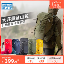 Decathlon backpack outdoor backpack mens hiking professional mountaineering bag waterproof womens large capacity ODAB