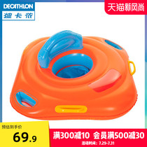 Decathlon baby swimming ring Infant inflatable seat ring thickened safety infant swimming ring IVA3