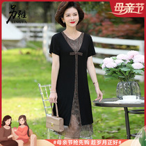 Mother's Day Mother's spring dress young dress middle age women's summer short sleeve holiday two knee length skirts