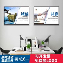Office decoration painting corporate culture background wall company inspirational slogan hanging painting meeting mural corridor propaganda painting