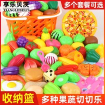 Childrens simulation fruit cutting toy cutting pizza vegetable steamer boy and girl House cutting set