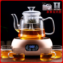 Steam cooking teapot kettle special steamed tea maker electric pottery stove tea black tea glass cooking dual-purpose teapot