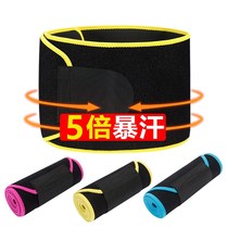 Sweat belt sports yoga body shaping running fitness sweating waist seal waist sweating abdomen elastic burst Sweat Belt