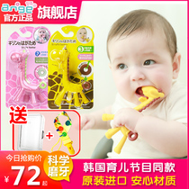 Imported Japanese kjc giraffe teeth stick baby hand grab toy baby bite rubber boiled deer