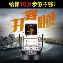 M Ping An shaking storm Walking a rocky shake-shaking phone Automatic swipe walker Walker Walker Walk Pedometer gold tube