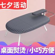 Ironing board small desktop board ironing hanger mat clothes practical table hot bucket hot clothes stand bench table