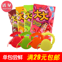 (Early Taste) Wrigley big bubble gum big big roll cut Chile about 30g children nostalgic chewing gum snacks