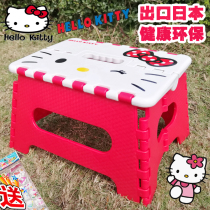 5 fold Japanese Kitty cat cartoon padded plastic folding stool Chair Childrens small bench home Portable