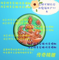 Round Wenshu Bodhisattva Guanyin finely carved picture jdp grayscale photo bmp embossed jade sculptures Eight great patron saint 05909