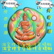 The bracelet is accompanied by the Guanyin finely carved picture jdp grayscale photo bmp relief figurations jade Buddha zen patron saint sculptures 05736