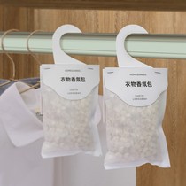 9 bags of Japanese sachet sachet wardrobe aromatherapy long-lasting aroma deodorant bag car car clothes leave sachet