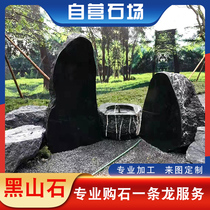 Black mountain stone special-shaped processing black garden landscape stone Chinese black stone can be customized in various styles