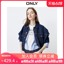 Only2020 summer new cartoon printing burr denim loose coat for women 120154508-q