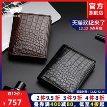 Crocodile wallet mens short leather crocodile skin cross section Korean tide card Business Mens bag wallet