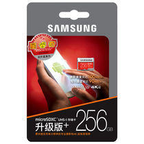 Samsung 256gb memory card high speed micro SD card dash cam memory card mobile flash card TF Card