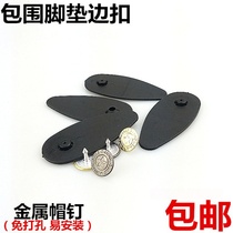 Car column single-layer foot pad fixing buckle car leather plush foot pad universal plastic non-slip buckle