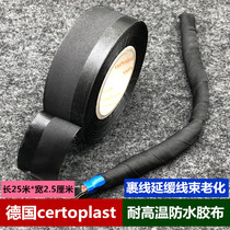 Shengtu Adhesive Automotive High Temperature Flame Reduction Tape Engine Cabin Water - resistant Adhesive Tape Audi Original Label