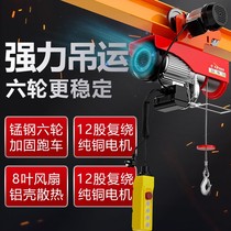 Juda miniature electric hoist 220v household crane with sports car crane 0 5t 1 ton crane