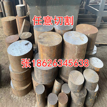 Solid round steel bar 20#圆棒 35#碳圆45#铁棒Q355B圆钢Q345B圆棒实心棒零切