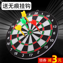 Dart board indoor target plate childrens toy magnet flying standard set magnetic professional bidding props home magnetic