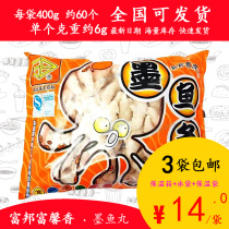 () Fubon Fuxin fragrant fish strips 400g Kwantung cooking spicy hot pot fish balls