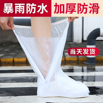 High-tube rain boots shoe covers rainy days waterproof non-slip and thick wear-resistant shoe covers for adults women and children Baby Universal foot covers