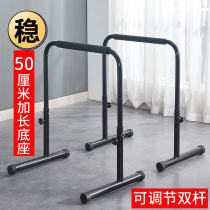 Fitness equipment home multifunctional split single parallel bar arm flexion and extension Russian pull-up pull-up outdoor sports Rod