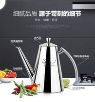 Vilasee Germany 316 stainless steel oil jug anti-drip sauce bottle peanut oil bottle Home hotel Sauce Bottle