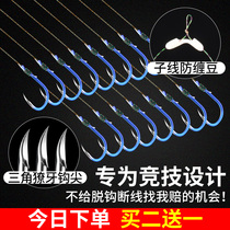 Tie the sub-thread double hook fishing set full set of crucian carp hook Ishini Idou gold sleeve hook imported anti-winding