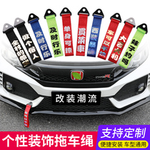Mercedes-Benz car decoration streamer AMG brand vehicle modification front face trailer rope pendant Interior keychain lanyard